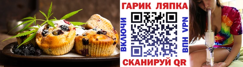 Canna-Cookies конопля  Талица 