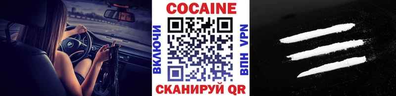 Cocaine Fish Scale  закладка  Талица 