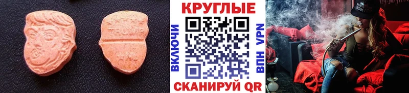 ЭКСТАЗИ DUBAI Талица