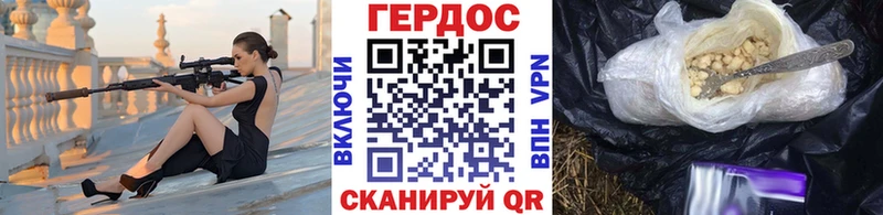 ГЕРОИН Heroin  где можно купить наркотик  KRAKEN зеркало  Талица 