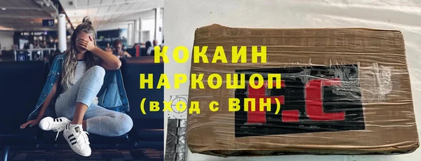 экстази Нефтекумск