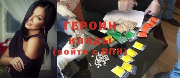 метамфетамин Нефтегорск
