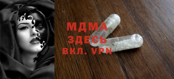 метамфетамин Навашино