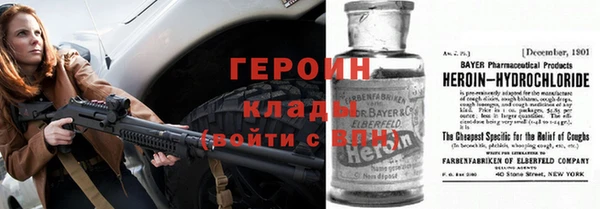 альфа пвп Надым