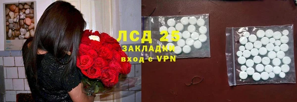 экстази Нефтекумск