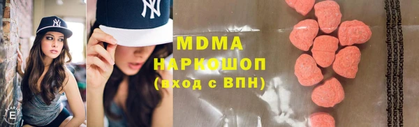 MDMA Михайлов