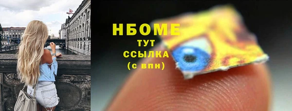 метамфетамин Нефтегорск