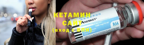 экстази Нефтекумск