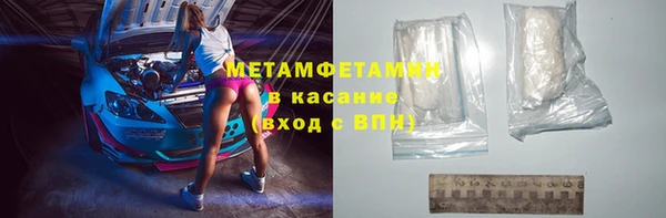 экстази Нефтекумск