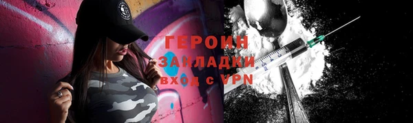 альфа пвп Надым