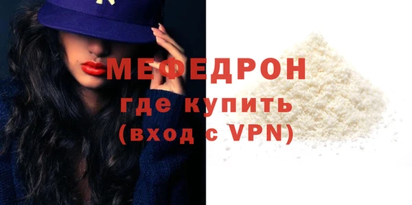 метамфетамин Навашино