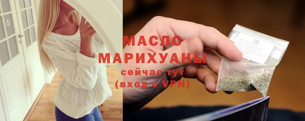 метамфетамин Нефтегорск