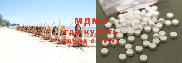 метамфетамин Нефтегорск
