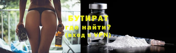 альфа пвп Надым
