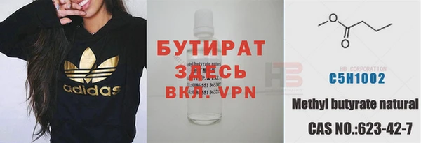 метамфетамин Навашино
