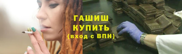 метамфетамин Навашино