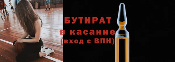 экстази Нефтекумск
