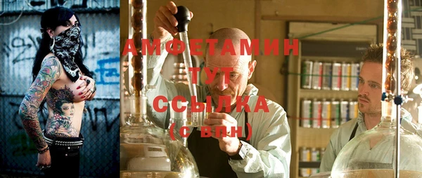 метамфетамин Нефтегорск