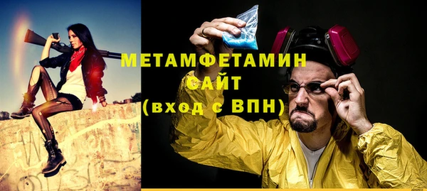 метамфетамин Нефтегорск
