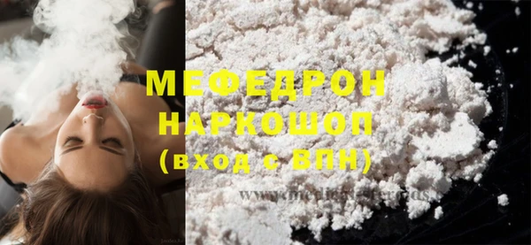 метамфетамин Нефтегорск