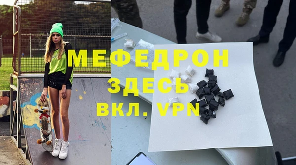 экстази Нефтекумск