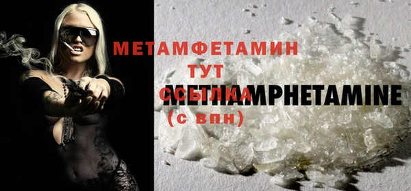 метамфетамин Навашино