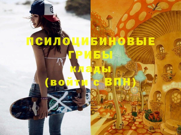 экстази Нефтекумск