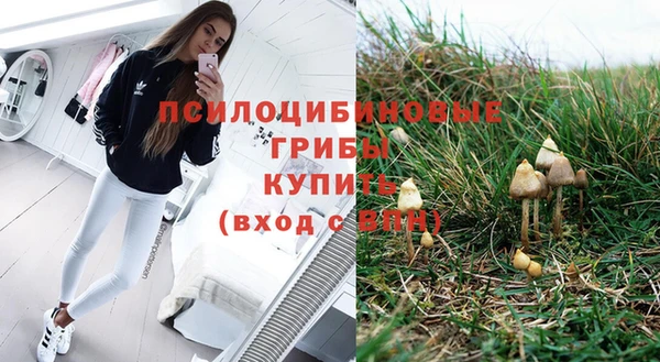 метамфетамин Нефтегорск