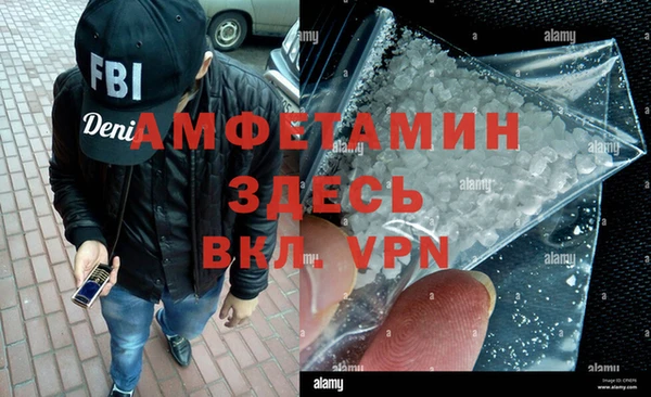 метамфетамин Нефтегорск