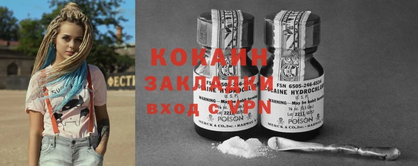 метамфетамин Нефтегорск