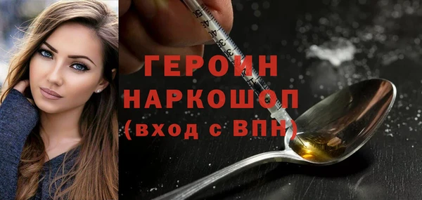 альфа пвп Надым