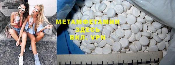 метамфетамин Навашино