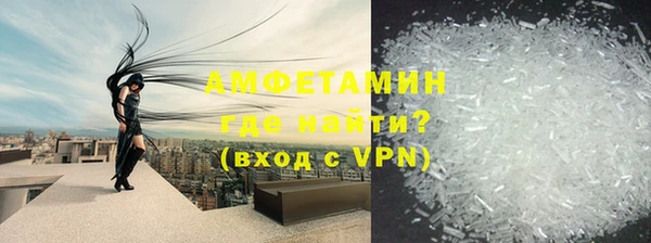 экстази Нефтекумск