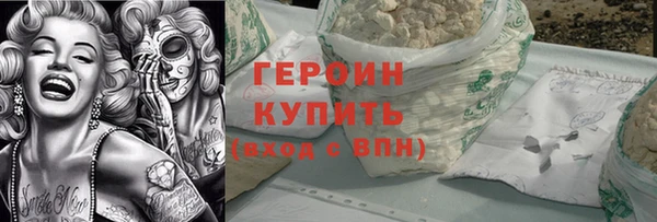 метамфетамин Нефтегорск