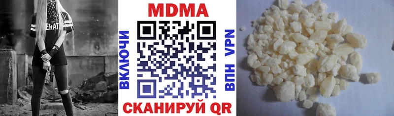 МДМА молли  ОМГ ОМГ зеркало  Талица 