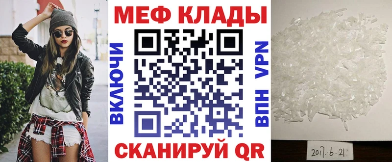 дарнет шоп Талица Меф VHQ