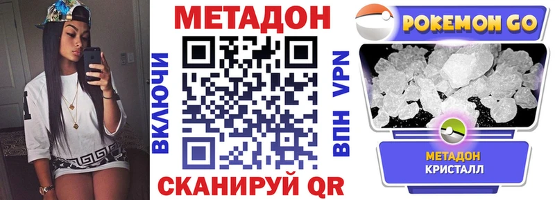 ОМГ ОМГ tor  Талица  Метадон белоснежный  где найти наркотики 