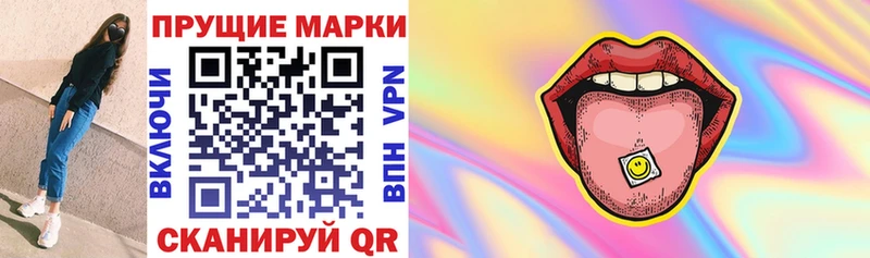 Наркотические марки 1,5мг  купить наркотики цена  Талица 
