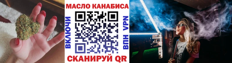 Дистиллят ТГК вейп с тгк  omg ссылка  Талица 