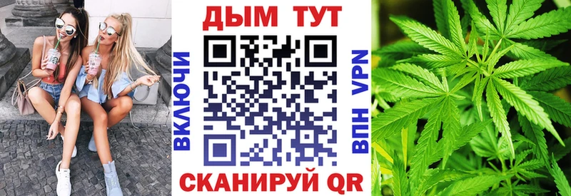 Бошки Шишки Ganja  Талица 